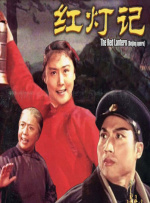 金瓶悔1一5扬思敏无删减